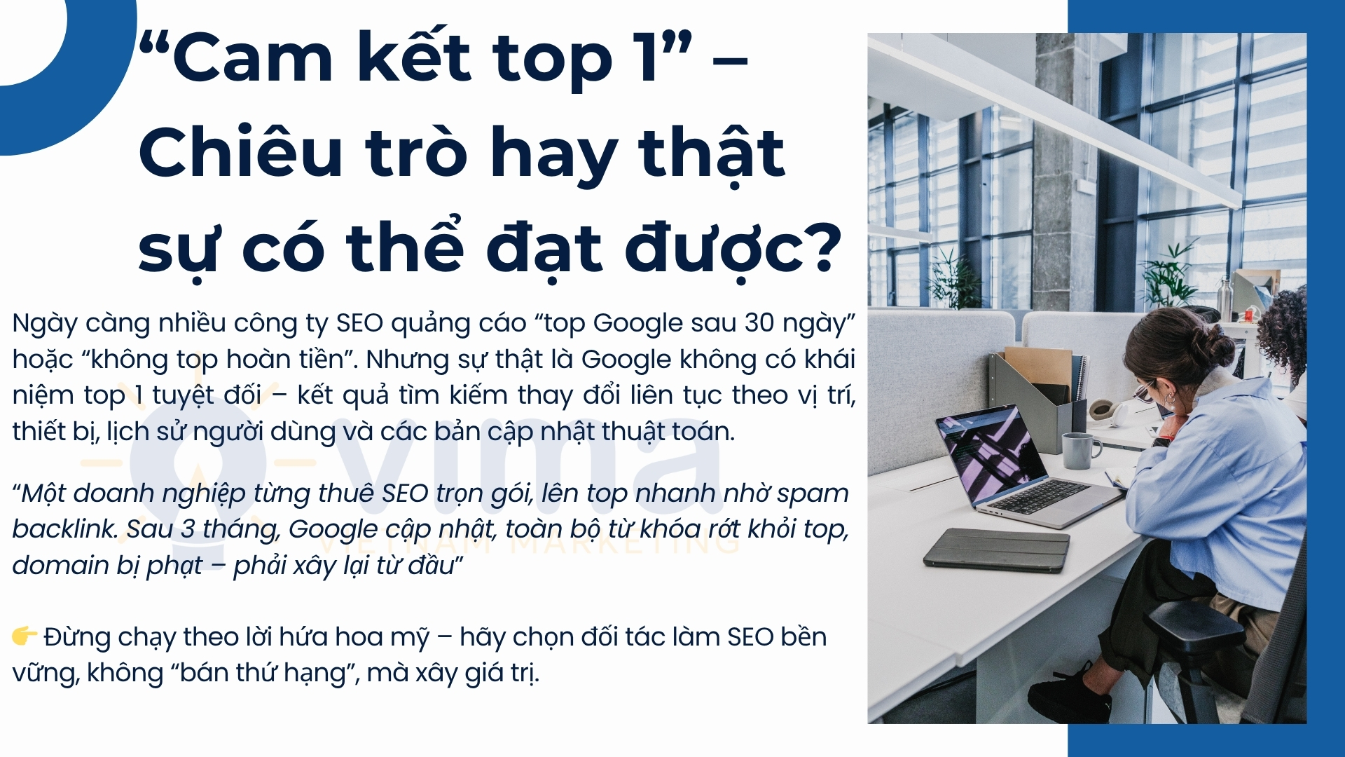 “Cam kết top 1” là chiêu trò – SEO thật sự là cam kết giá trị, không hứa hẹn thứ hạng.